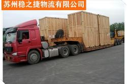 赤峰至廣元物流專線電話號(hào)碼