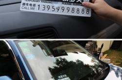 赤峰夜行者汽車(chē)維修電話號(hào)碼