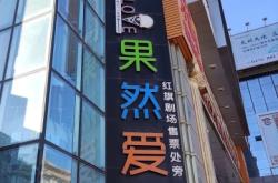赤峰好看甜品店電話地址查詢(xún)