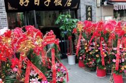 赤峰大席飯店電話號碼多少號