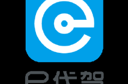 赤峰旺星代駕公司電話號碼