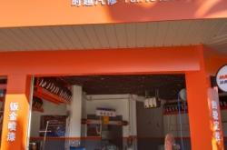 赤峰縣汽車美容店電話號(hào)碼