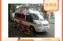 赤峰長途救護(hù)車咨詢電話號碼