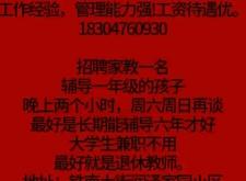 赤峰附近服裝廠招聘電話號碼