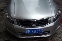 赤峰亂停亂放舉報(bào)電話是多少