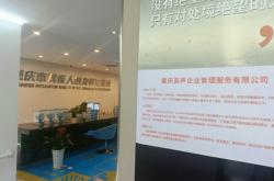 赤峰水箱廠子招聘網(wǎng)電話號碼