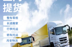 乳山至赤峰專線車電話號碼