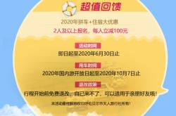 赤峰到海拉爾拼車電話號(hào)碼