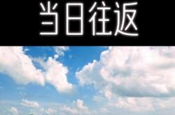 赤峰易出行網(wǎng)約車公司電話