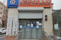 赤峰各社區(qū)居委會電話是多少