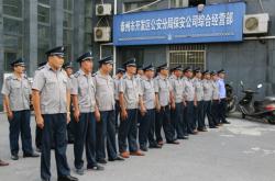 赤峰市金盾保安公司電話號碼