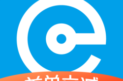 赤峰e代駕電話號碼