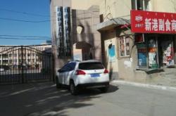 赤峰市幼兒園電話大全