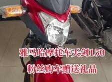 赤峰拉貨摩托車電話號碼