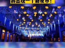 赤峰潮流夜市地址電話號碼查詢