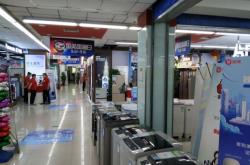 赤峰褲子補(bǔ)色店電話多少號(hào)