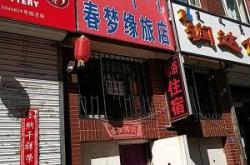 赤峰寵物招待所電話地址查詢