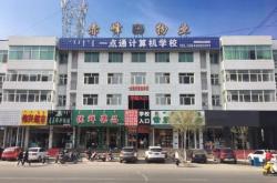 赤峰修電腦24小時電話號碼