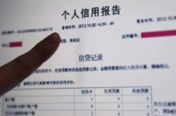 企業(yè)征信怎么查詢赤峰電話號(hào)碼