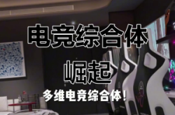 赤峰致享電競(jìng)酒店地址電話號(hào)碼