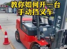 赤峰叉車(chē)考證報(bào)名電話(huà)號(hào)碼是多少