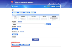 赤峰駕車(chē)陪練電話(huà)號(hào)碼查詢(xún)是多少