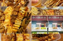 赤峰擺攤拌辣串店電話號碼