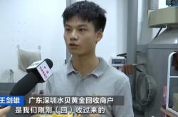 克旗金店在哪里