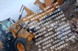 赤峰廢舊鏟車轉(zhuǎn)讓電話多少號