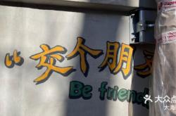 赤峰露營小院電話地址是多少號