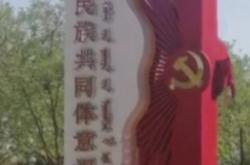 赤峰牌匾審批電話查詢號(hào)碼是多少