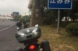 赤峰摩托座椅改裝店電話號(hào)碼