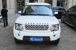 赤峰車牌修復(fù)電話查詢地址是多少