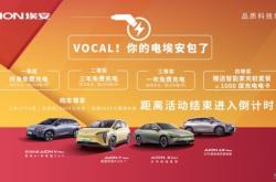 赤峰埃安體驗中心地址電話號碼