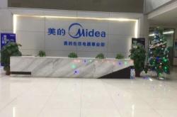 赤峰米迪造型招聘信息電話號(hào)碼