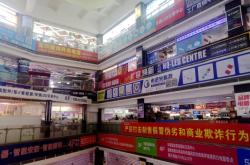 赤峰寧城電子賣場地址電話號碼