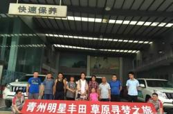 青州到赤峰長途客車電話號碼