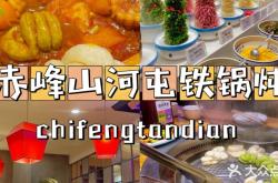 赤峰閨蜜洗浴電話號碼多少