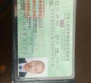 赤峰便宜代駕公司電話地址查詢