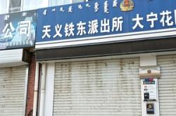赤峰天義彩票店電話地址查詢