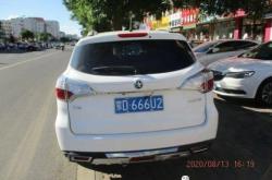 赤峰市區(qū)查車違章電話號碼