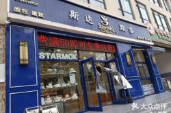 赤峰買菜主播招聘電話地址查詢