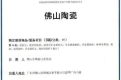 赤峰興輝國(guó)際瓷磚電話地址查詢