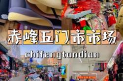 赤峰管道批發(fā)市場電話號碼