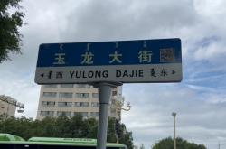 赤峰眾聯(lián)時(shí)代城影城電話號(hào)碼