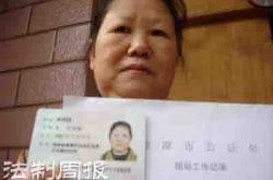 赤峰市新城公證處電話號(hào)碼