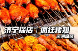 赤峰新城西門(mén)烤翅電話號(hào)碼