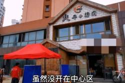 赤峰坑烤土窯電話(huà)號(hào)碼查詢(xún)