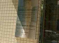 赤峰市養(yǎng)殖招工電話地址查詢