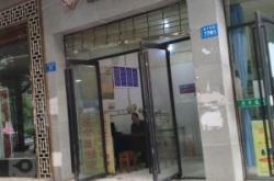 赤峰李萬(wàn)芳診所電話號(hào)碼